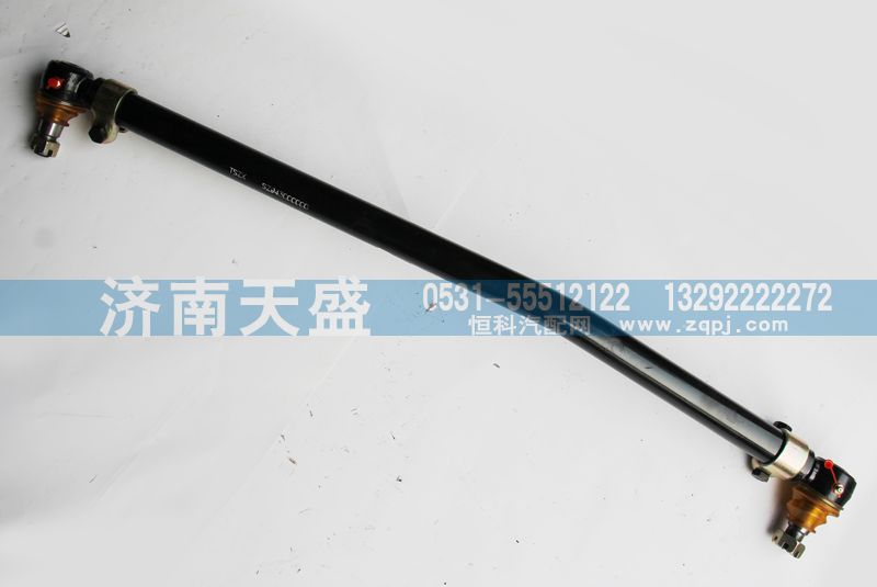 SZ943000000,轉(zhuǎn)向直拉桿總成,濟南天盛汽車配件有限公司