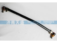SZ943000000,轉(zhuǎn)向直拉桿總成,濟南天盛汽車配件有限公司