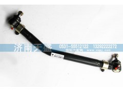 1118734080004,轉向直拉桿總成,濟南天盛汽車配件有限公司