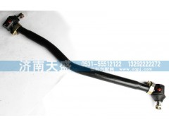 1122930000002,轉向直拉桿總成,濟南天盛汽車配件有限公司