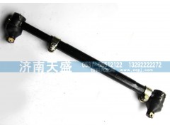 1122930000003,轉(zhuǎn)向直拉桿總成,濟(jì)南天盛汽車(chē)配件有限公司