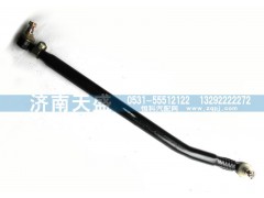 1418330016002,轉(zhuǎn)向直拉桿總成,濟(jì)南天盛汽車配件有限公司