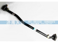 1419334001005,轉向直拉桿總成,濟南天盛汽車配件有限公司