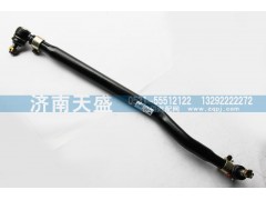 1425734002003,轉向直拉桿總成,濟南天盛汽車配件有限公司
