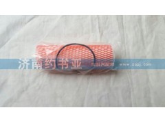 WG9925553110,低壓濾芯CNC,濟(jì)南約書(shū)亞汽車(chē)配件有限公司（原華魯信業(yè)）