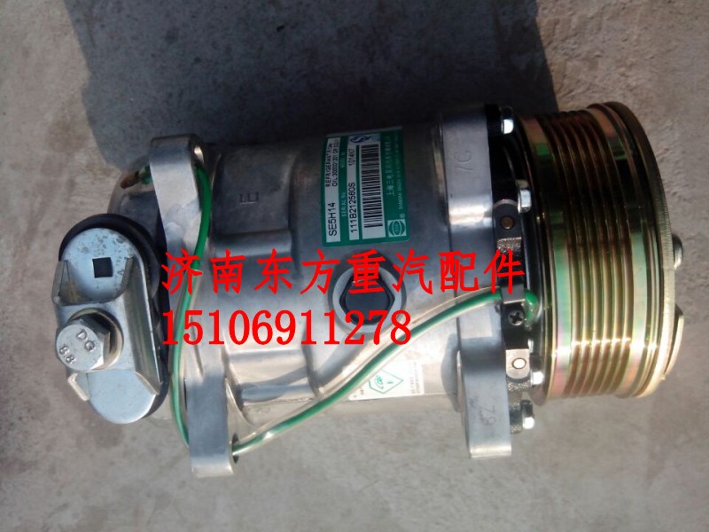 WG1500139009,空調(diào)壓縮機,濟南東方重汽配件銷售中心
