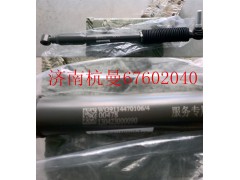 WG9114470106,轉(zhuǎn)向阻尼減振器,濟南杭曼汽車配件有限公司