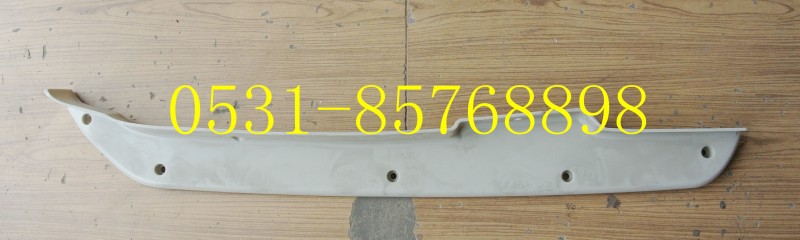 C7H保險杠左裝飾板812W41610-0004/812W41610-0004