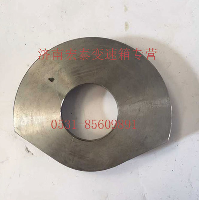 AZ2229050006,杯形倒擋墊圈,濟(jì)南宏泰變速箱專營店