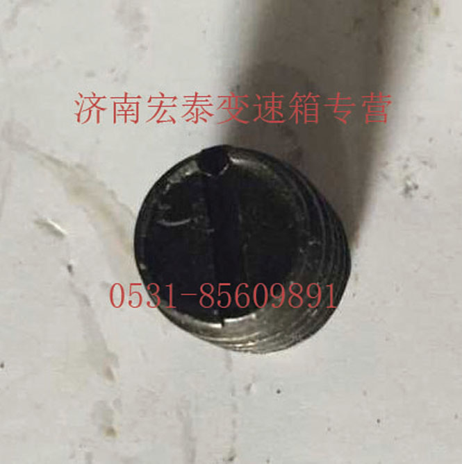 Q2881212,平端緊定螺釘,濟南宏泰變速箱專營店