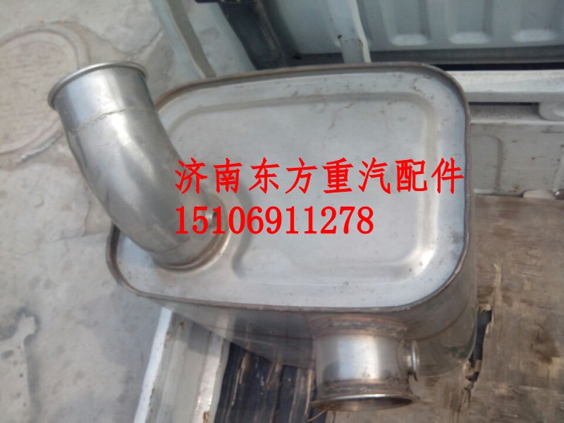 WG9925540538,國Ⅴ消聲器總成(LNG),濟(jì)南東方重汽配件銷售中心