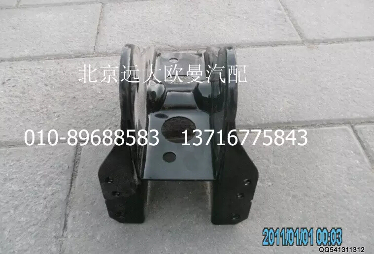 1B22050200049,右前翻轉(zhuǎn)上支座總成,北京遠大歐曼汽車配件有限公司