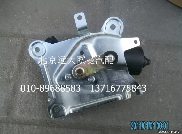 1B22052500025,奇兵刮水電機總成,北京遠大歐曼汽車配件有限公司
