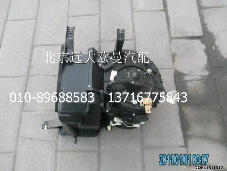 1B24981220074,鼓風機總成,北京遠大歐曼汽車配件有限公司
