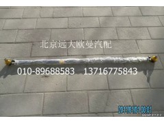 1106930302001,轉(zhuǎn)向橫拉桿總成,北京遠大歐曼汽車配件有限公司
