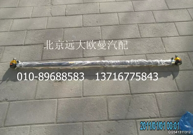 1106930302001,轉(zhuǎn)向橫拉桿總成,北京遠大歐曼汽車配件有限公司