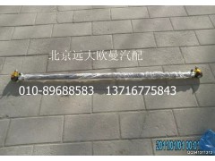 1106930302001,轉(zhuǎn)向橫拉桿總成,北京遠大歐曼汽車配件有限公司