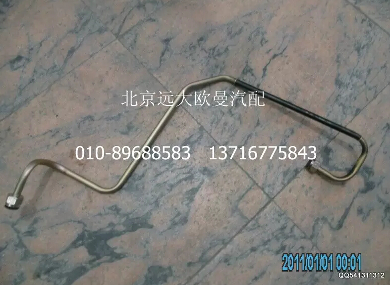 1110835680213,鋼管總成-隔壁直角至制動閥11口,北京遠(yuǎn)大歐曼汽車配件有限公司