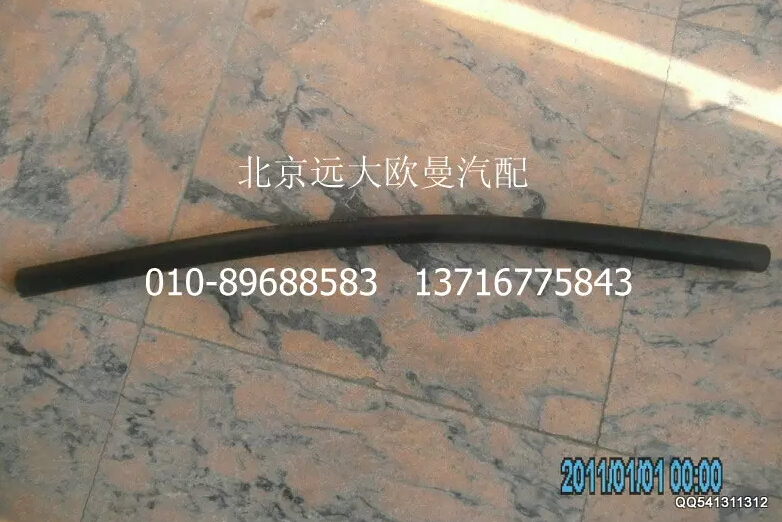 1417113300310,副水箱出氣管,北京遠(yuǎn)大歐曼汽車配件有限公司