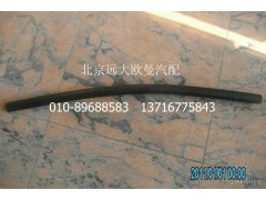 1417113300310,副水箱出氣管,北京遠(yuǎn)大歐曼汽車配件有限公司