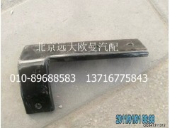 H4531010044A0,右腳板固定支架1,北京遠(yuǎn)大歐曼汽車(chē)配件有限公司