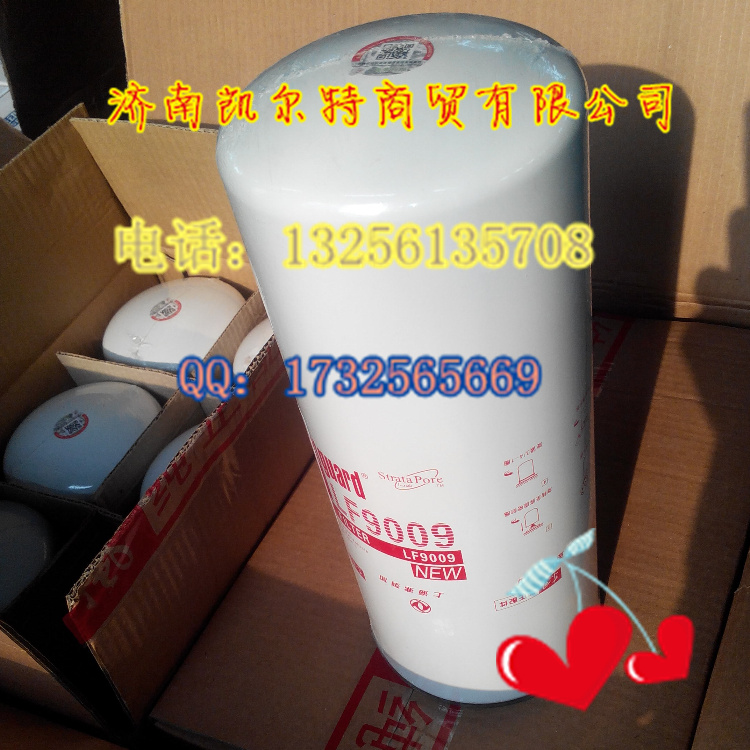 供應(yīng)東風(fēng)弗列加LF9009機(jī)油濾芯/弗列加LF9009機(jī)油濾芯