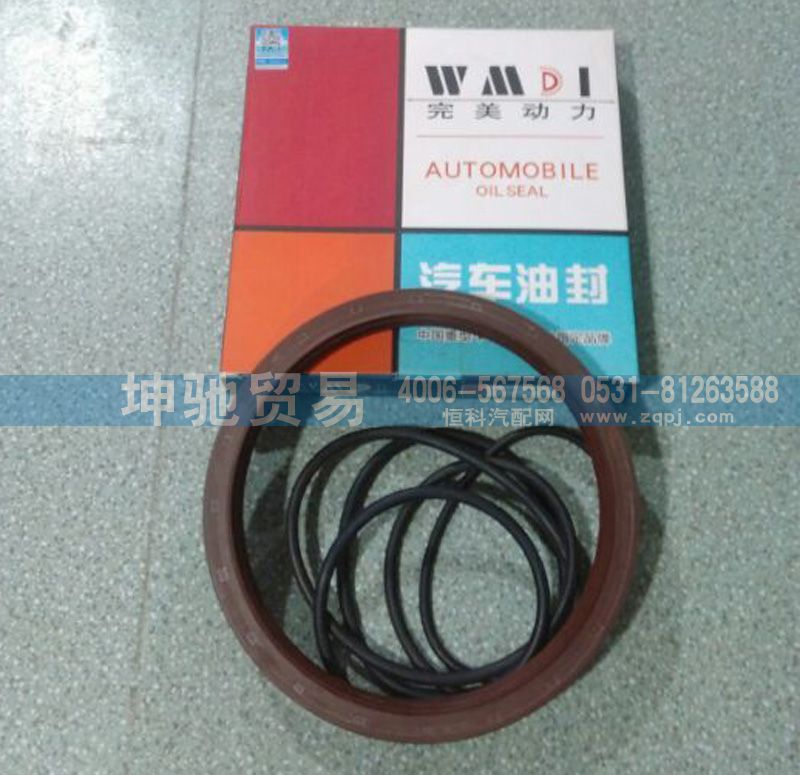 ,后輪油封二合一,濟南坤馳貿易有限公司