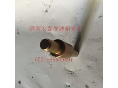 AZ2229270003,選檔支撐軸,濟南宏泰變速箱專營店