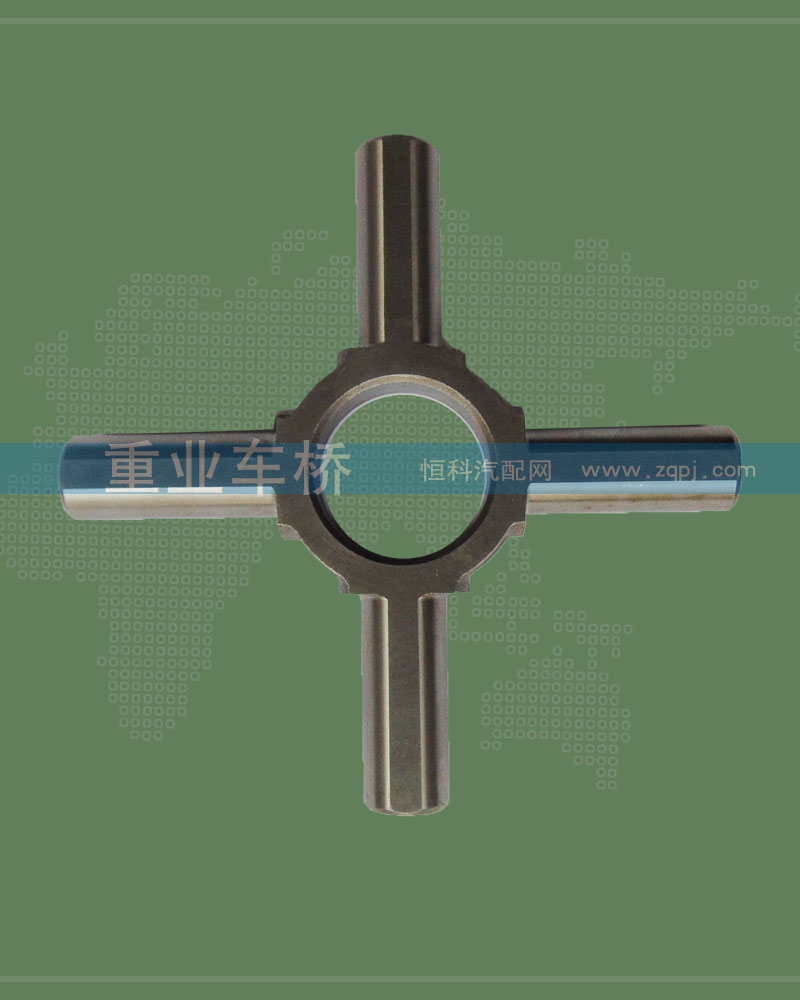 99014320091,φ24十字軸,濟南重業(yè)機械制造有限公司