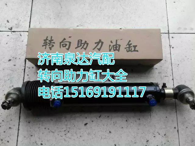 1324334001004,動(dòng)力缸,濟(jì)南聯(lián)達(dá)汽車(chē)進(jìn)出口貿(mào)易有限公司
