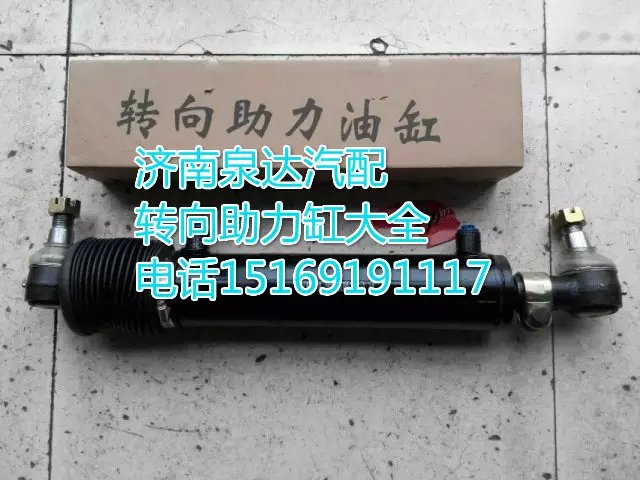 1324334001004,動力缸,濟(jì)南聯(lián)達(dá)汽車進(jìn)出口貿(mào)易有限公司