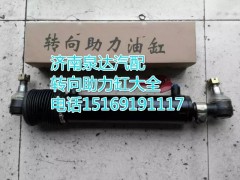 1324334001004,動力缸,濟(jì)南聯(lián)達(dá)汽車進(jìn)出口貿(mào)易有限公司