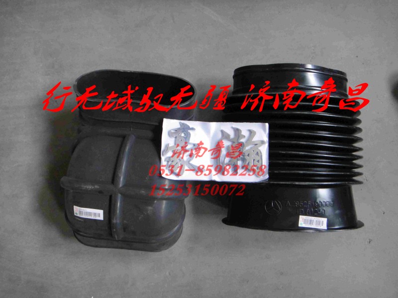 AZ9525190009,豪瀚波紋管,濟南奇昌汽車配件有限公司