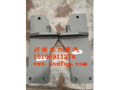 AZ9731591092,右發(fā)動(dòng)機(jī)支撐拖架,濟(jì)南東方重汽配件銷售中心