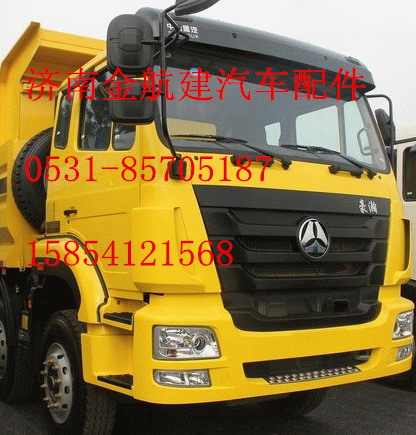 濟南豪瀚配件 豪瀚配件 豪瀚駕駛室/AH1674..00206