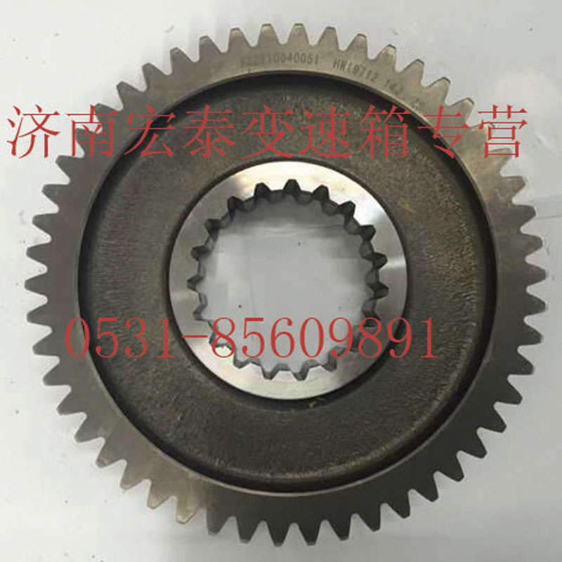 AZ2210040051,主軸一檔齒輪,濟(jì)南宏泰變速箱專營店