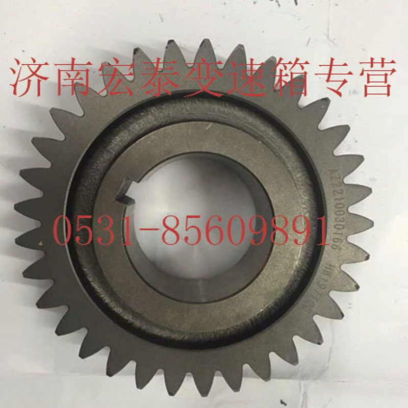 AZ2210030166,副軸傳動(dòng)齒輪,濟(jì)南宏泰變速箱專(zhuān)營(yíng)店