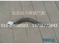 1B22050200009,右搖臂,北京遠(yuǎn)大歐曼汽車(chē)配件有限公司