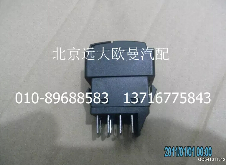 1B24937350004,軸間閉鎖開關(guān),北京遠大歐曼汽車配件有限公司