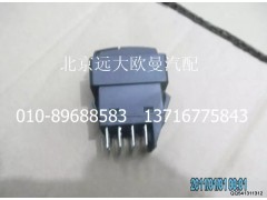 1B24937350005,輪間閉鎖開關(guān),北京遠大歐曼汽車配件有限公司