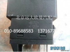 1B24937350006,PTO開(kāi)關(guān),北京遠(yuǎn)大歐曼汽車配件有限公司