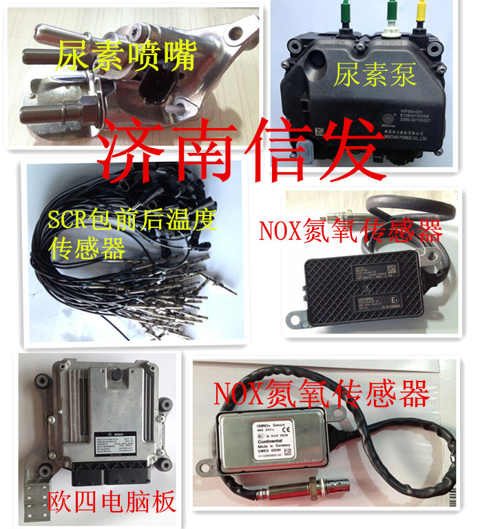 氮氧傳感器5wk96614H  nox傳感器/5wk96614H