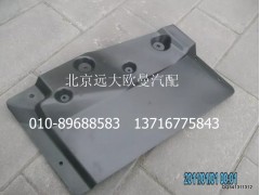 1B24951200053,左前隔音板,北京遠大歐曼汽車配件有限公司