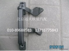 1B24953100053,前圍扶手及鉸鏈總成(左),北京遠(yuǎn)大歐曼汽車配件有限公司