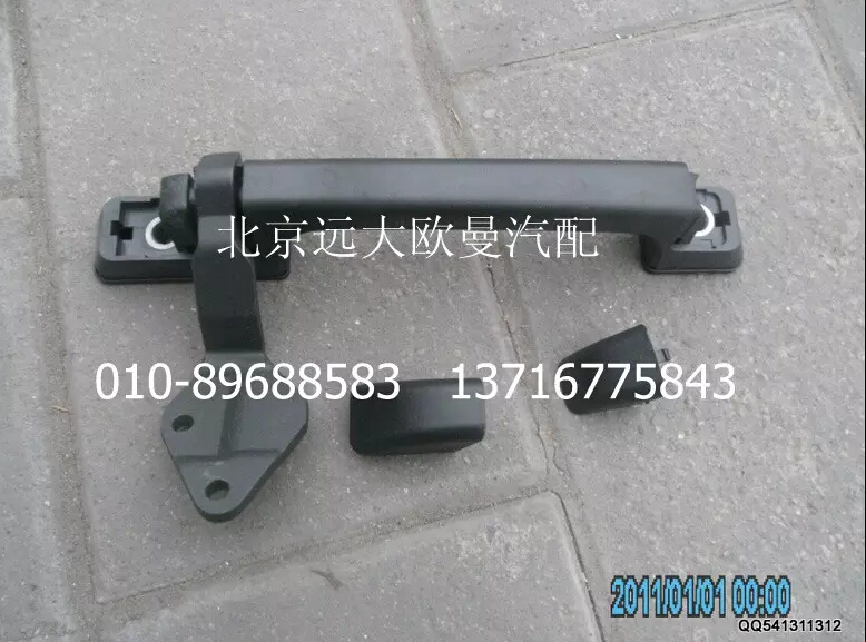 1B24953100054,前圍扶手及鉸鏈總成(右),北京遠大歐曼汽車配件有限公司