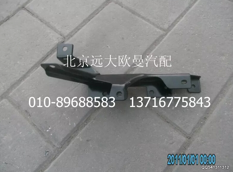 1B24984504006,上腳踏板前支架總成(右),北京遠大歐曼汽車配件有限公司