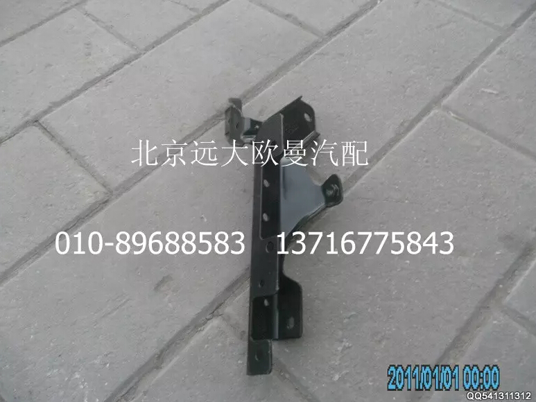 1B24984504006,上腳踏板前支架總成(右),北京遠大歐曼汽車配件有限公司