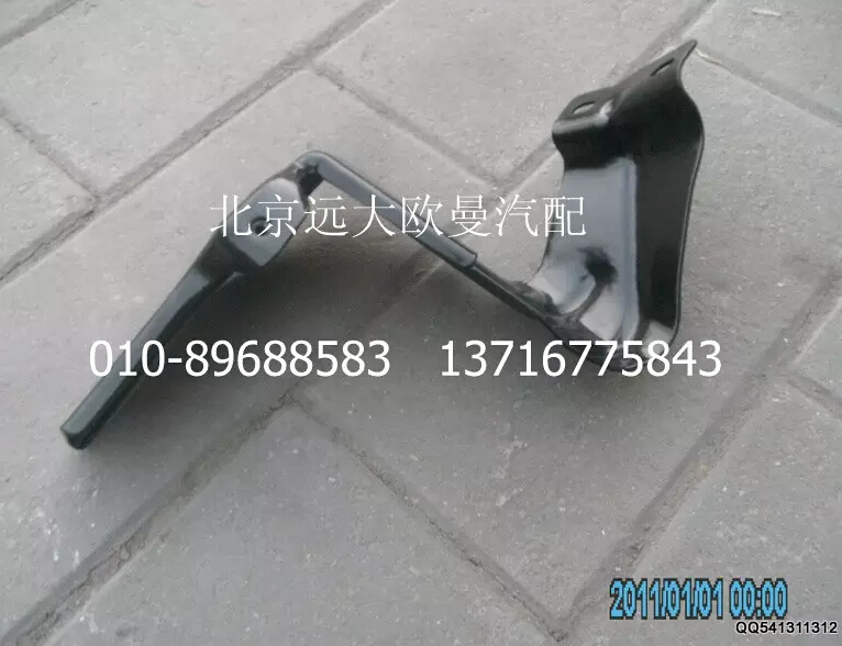 1B24984504008,上腳踏板后支架總成(右),北京遠大歐曼汽車配件有限公司