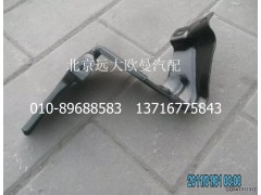 1B24984504008,上腳踏板后支架總成(右),北京遠大歐曼汽車配件有限公司