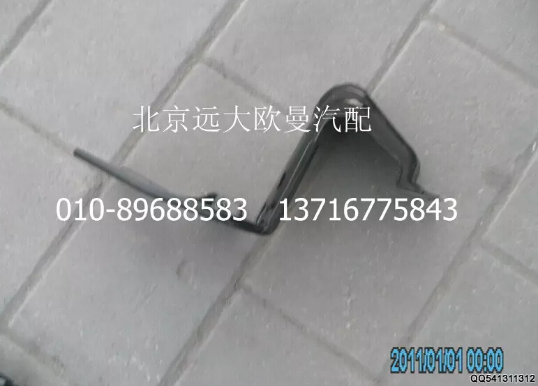 1B24984504008,上腳踏板后支架總成(右),北京遠大歐曼汽車配件有限公司